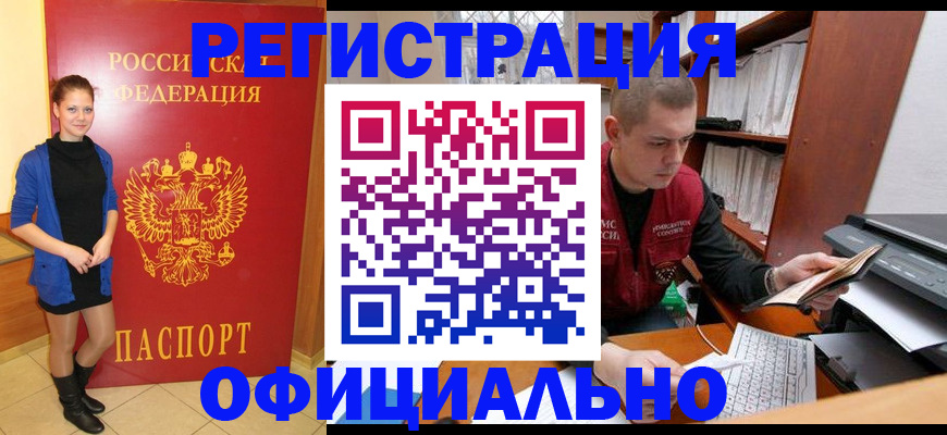 форма 3 в Северобайкальске