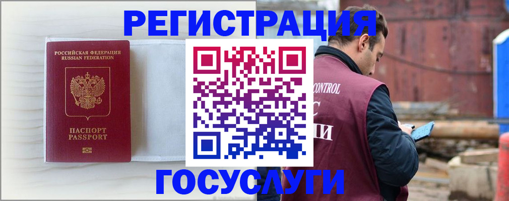найти адрес прописки в Северобайкальске